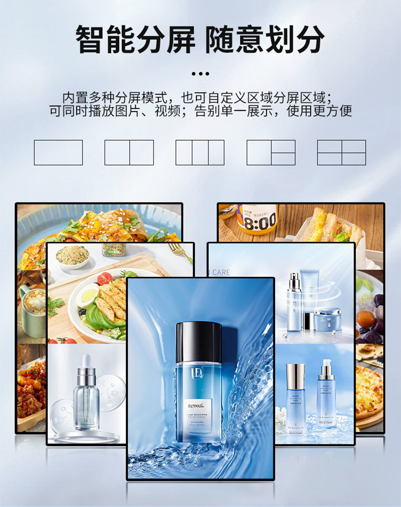 數(shù)字標牌廣告機