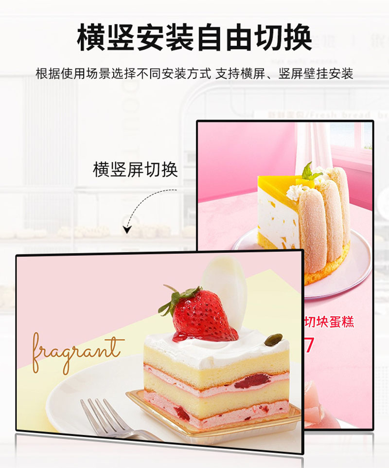 液晶數(shù)字廣告機