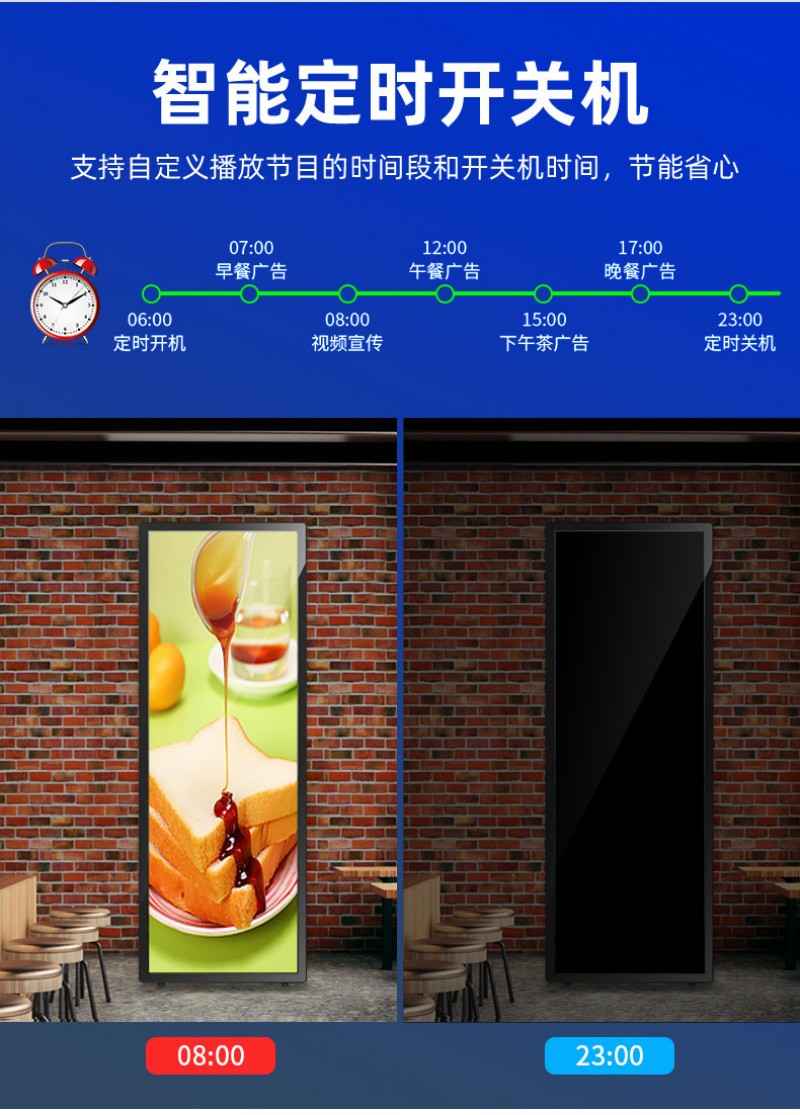 室內落地式廣告機