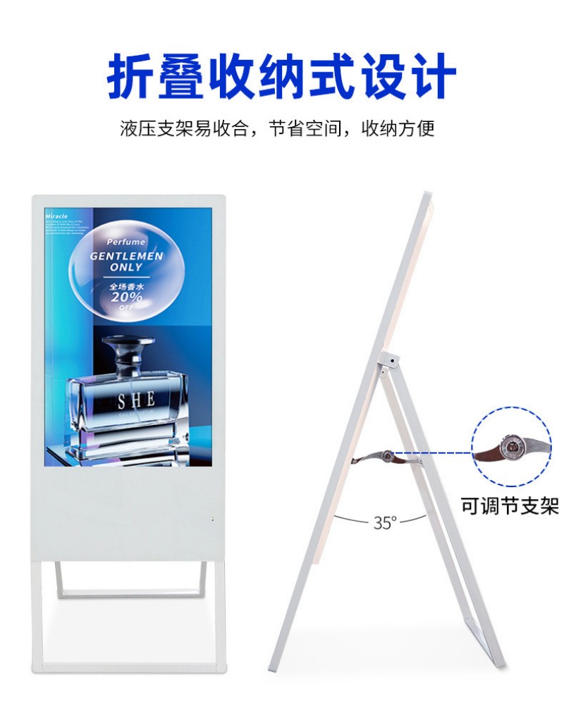室內廣告機生產廠家