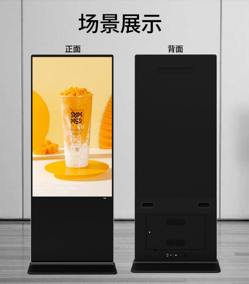 樓道廣告機(jī)