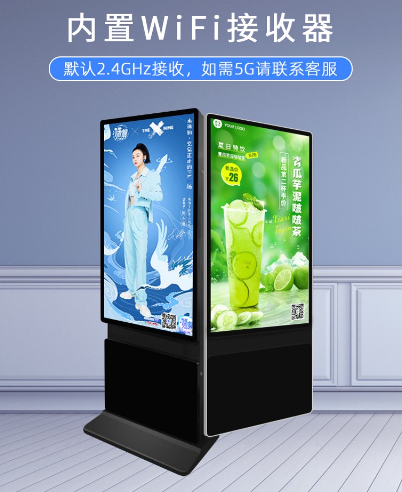 觸控?cái)?shù)字標(biāo)牌