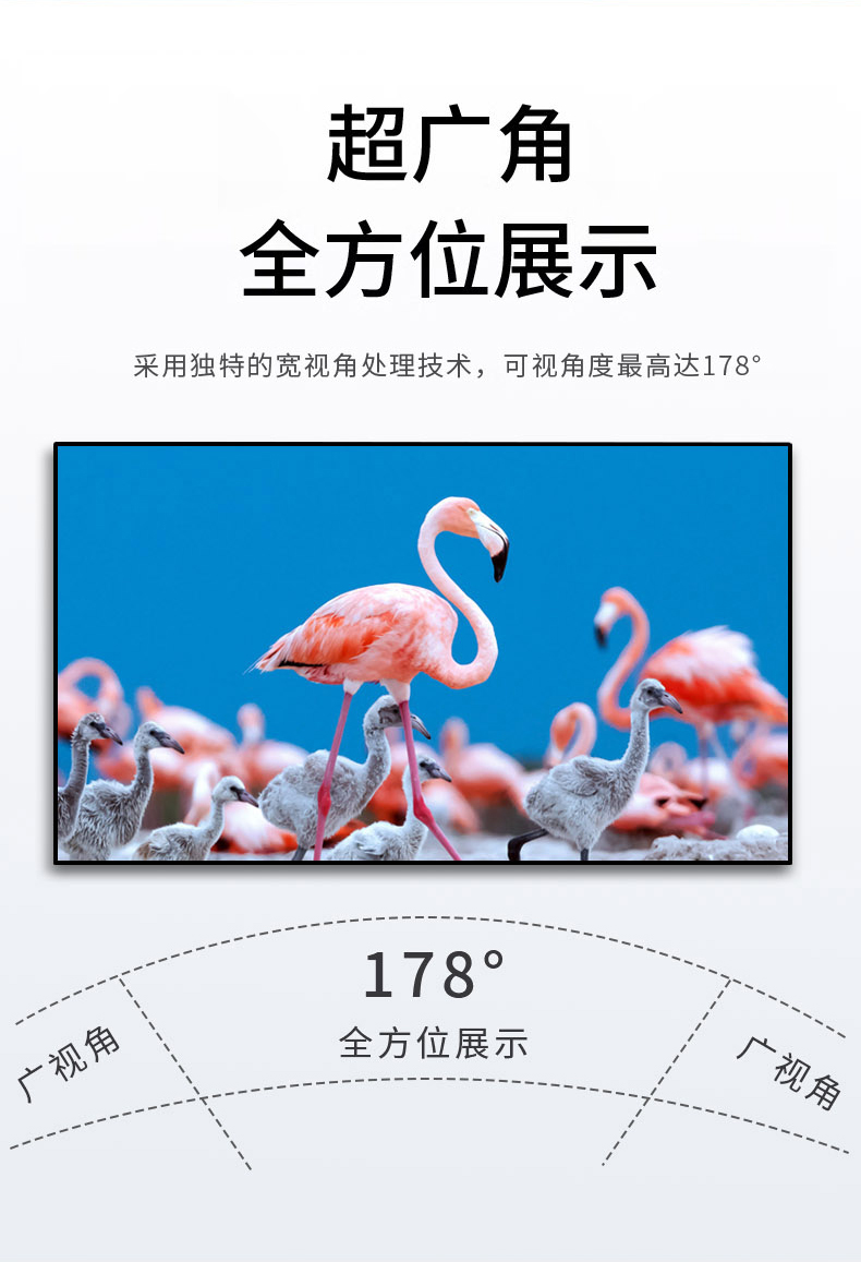 戶內(nèi)壁掛廣告機