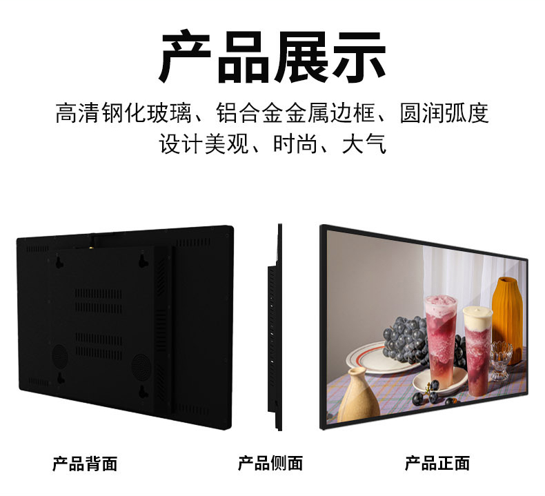 廣告機落地式