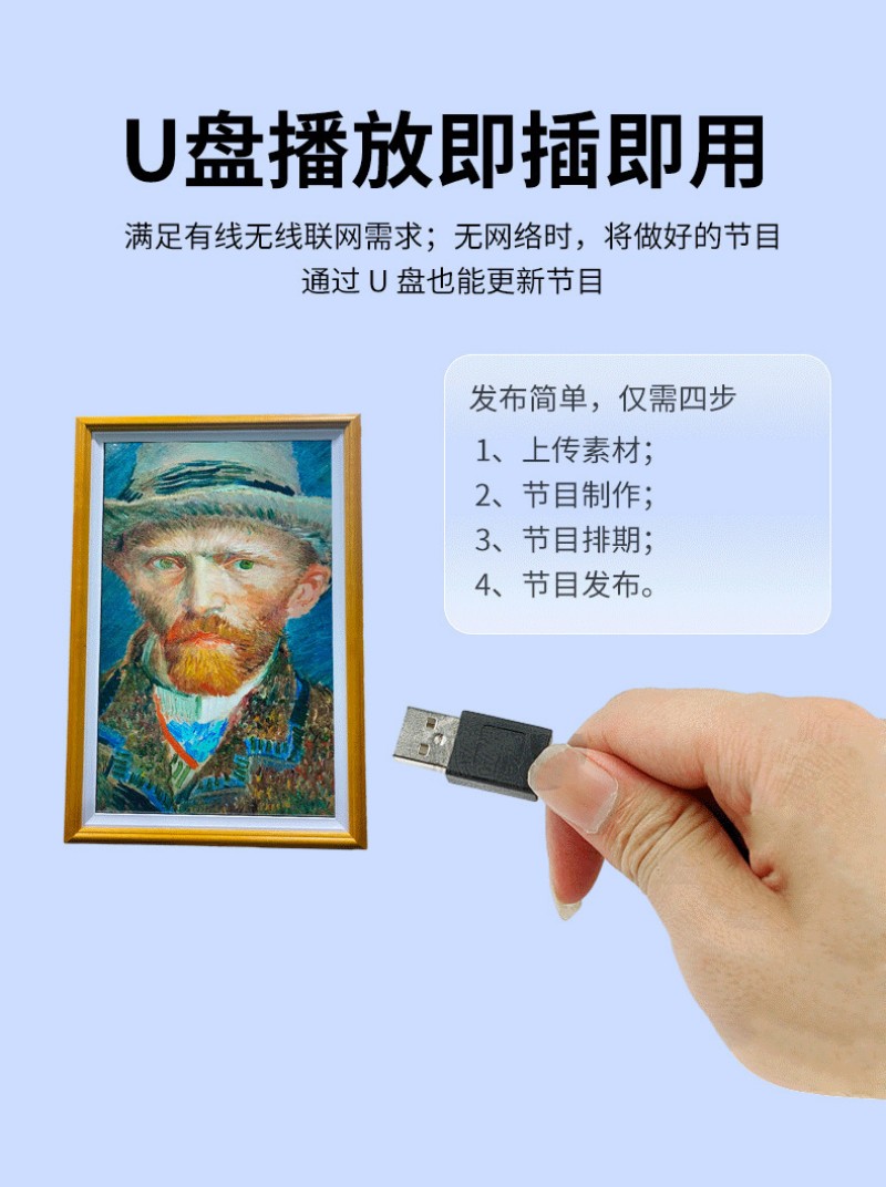 店面廣告機