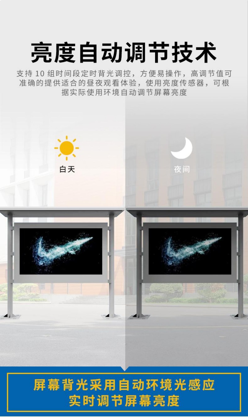 廣告機(jī)供應(yīng)