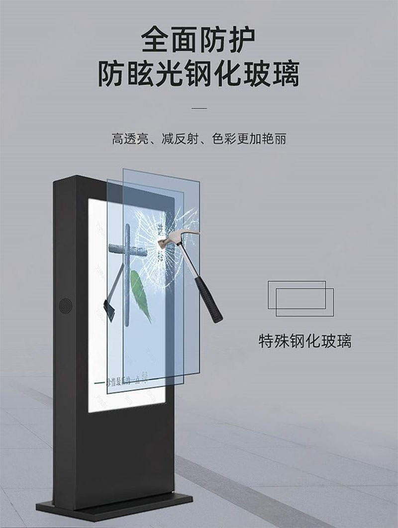 店面廣告機(jī)