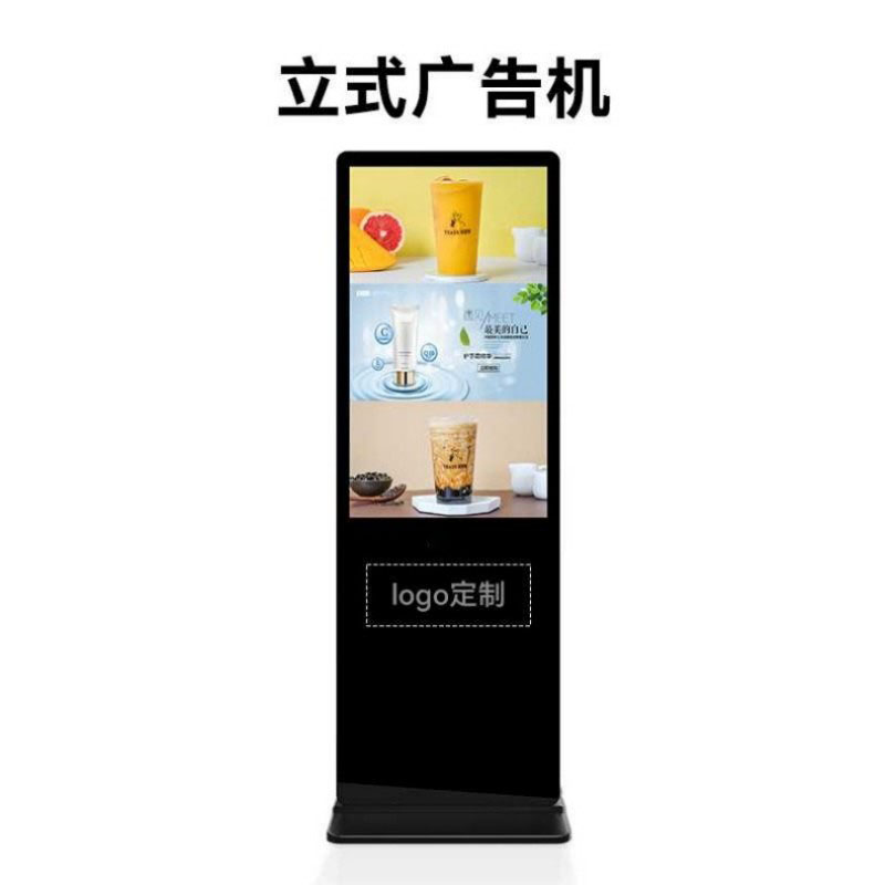 室內(nèi)數(shù)字標(biāo)牌廣告機
