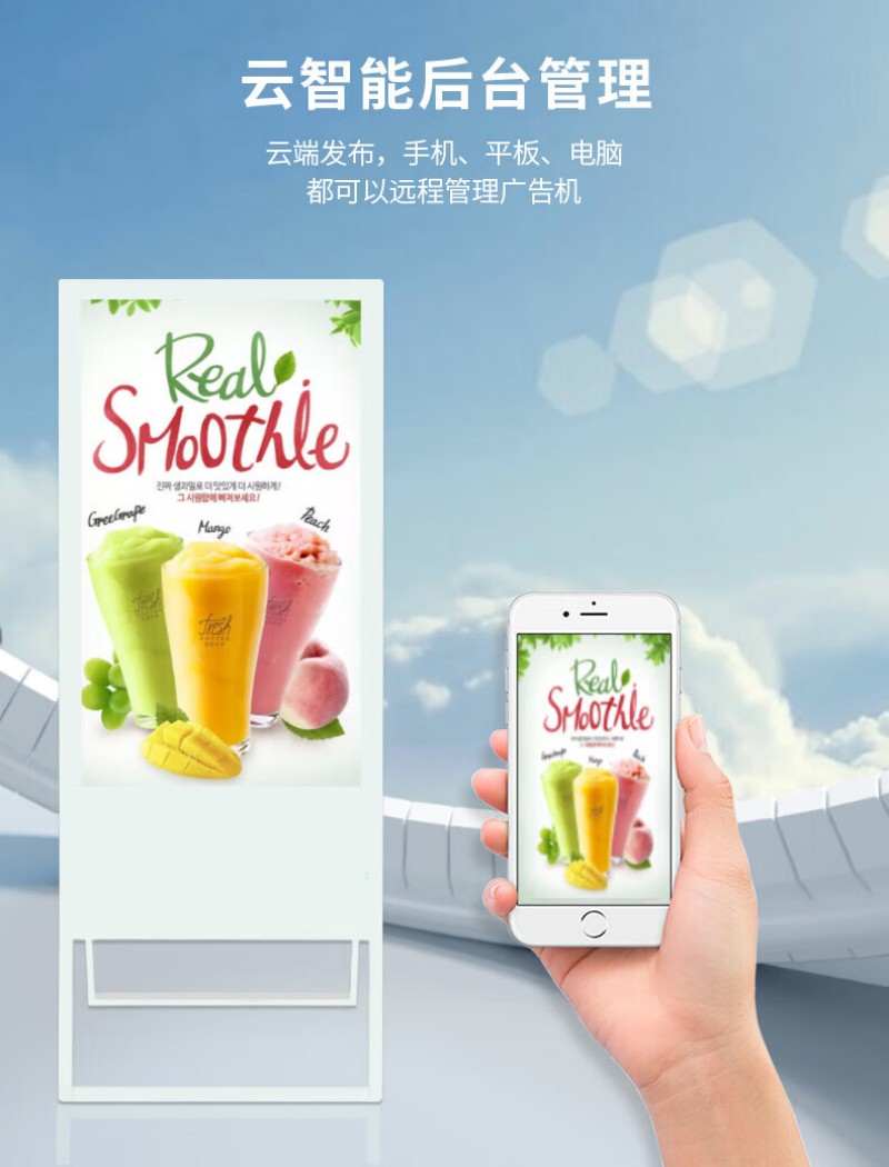 戶(hù)內(nèi)壁掛廣告機(jī)