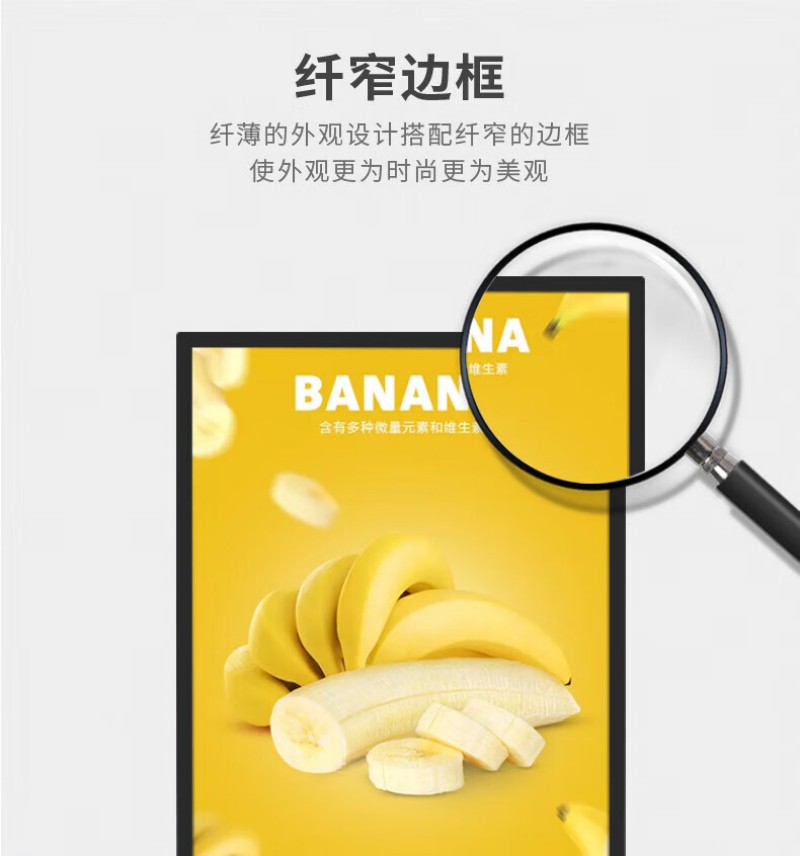 商場(chǎng)廣告機(jī)