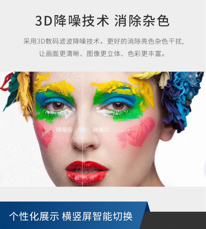 落地式廣告機