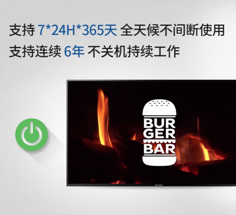 廣告機落地式