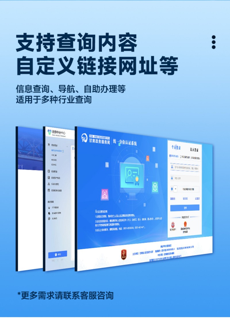 數(shù)字標牌顯示系統(tǒng)