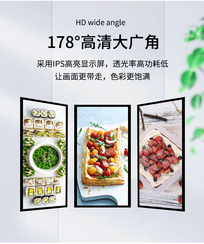 長(zhǎng)條形顯示屏