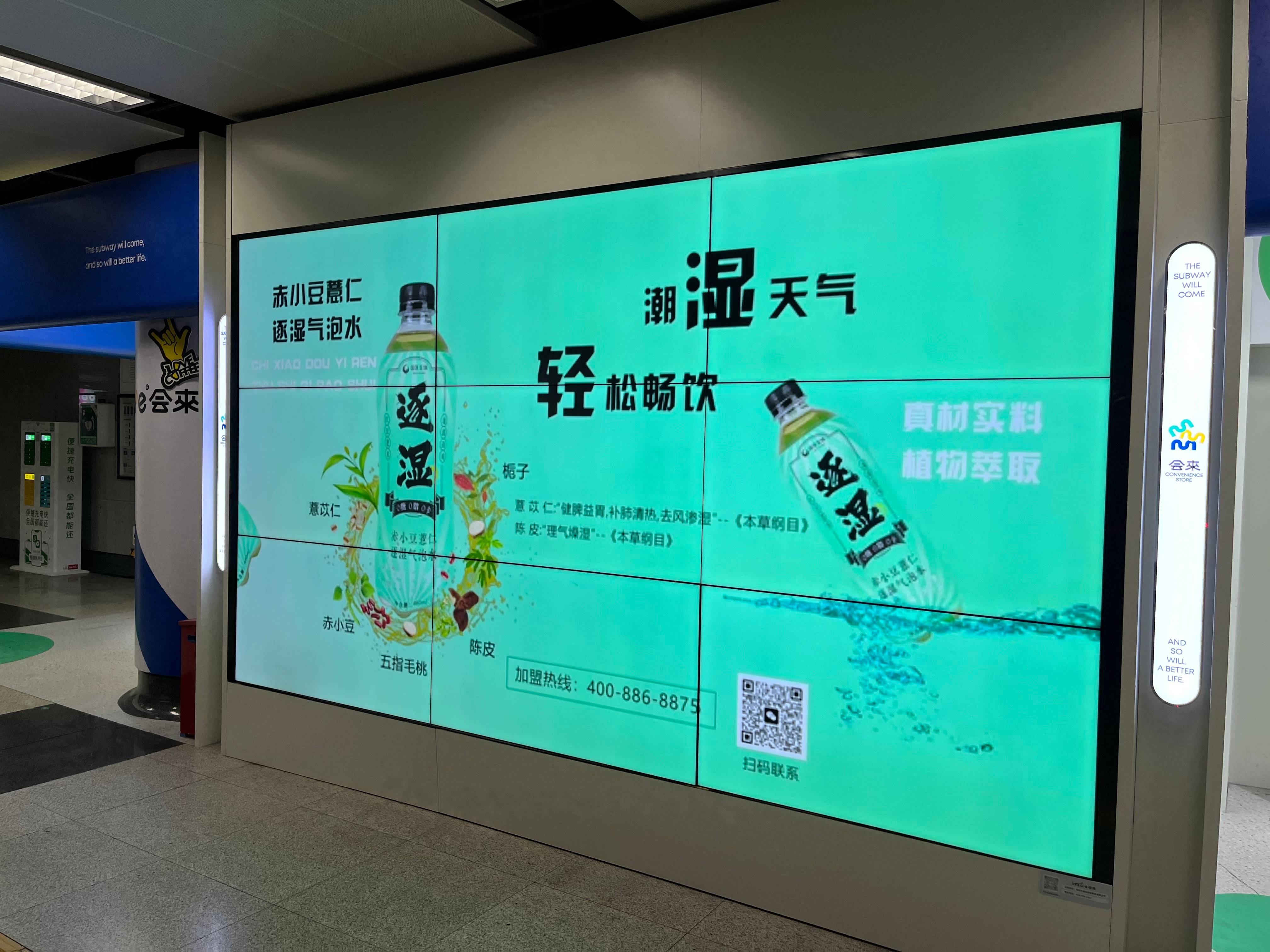 3*3設計55寸拼接屏墻