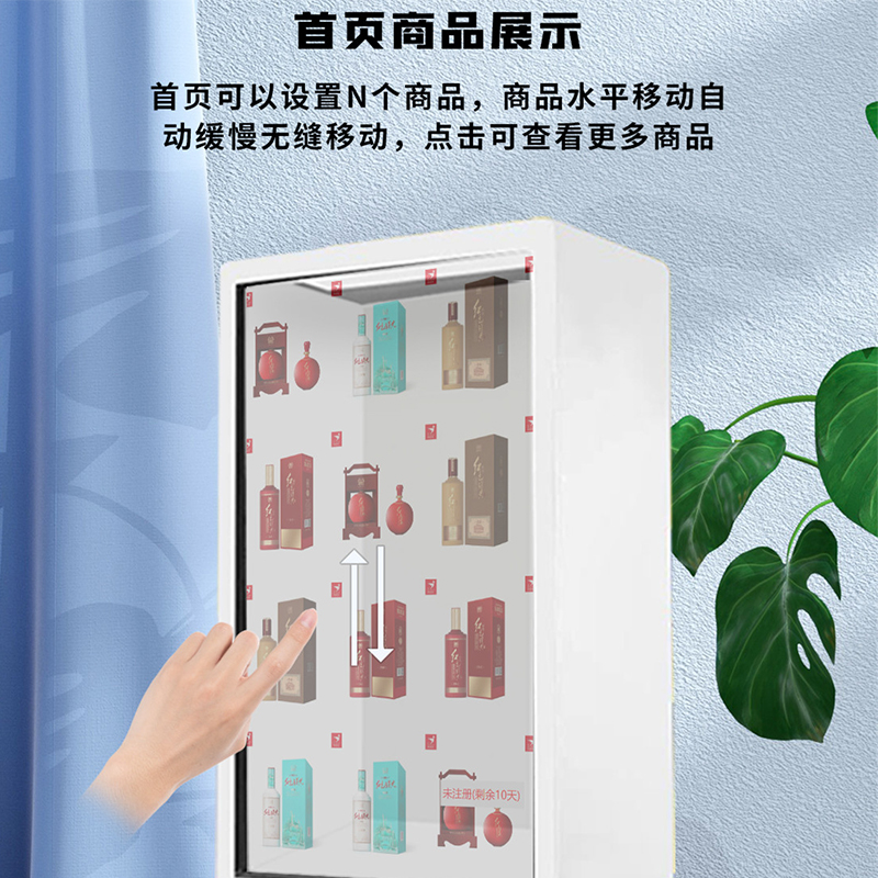 AI人機互動全息艙