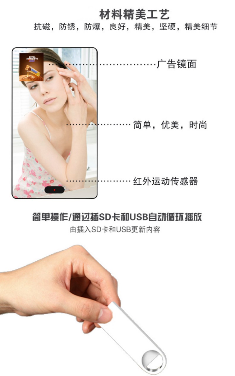 鏡面廣告機(jī)廠(chǎng)家