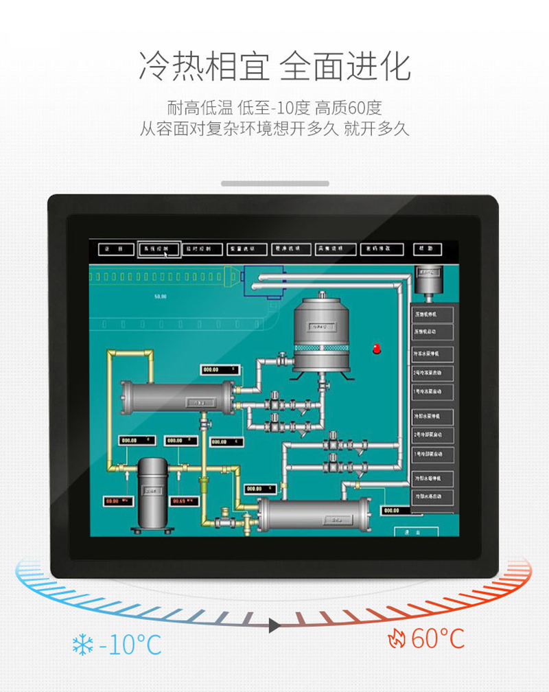 電腦 工控機(jī)