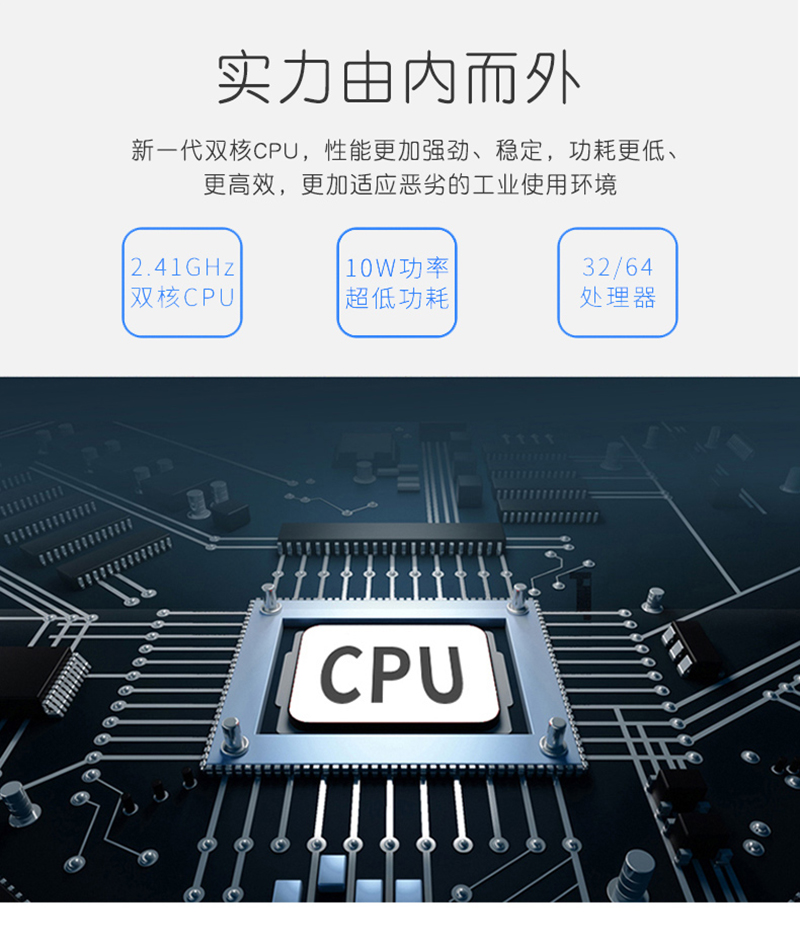 工控機(jī)的型號