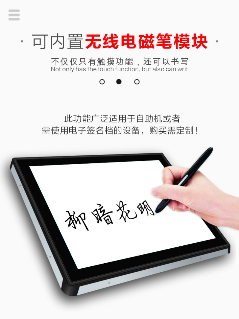 工控電腦一體機定做
