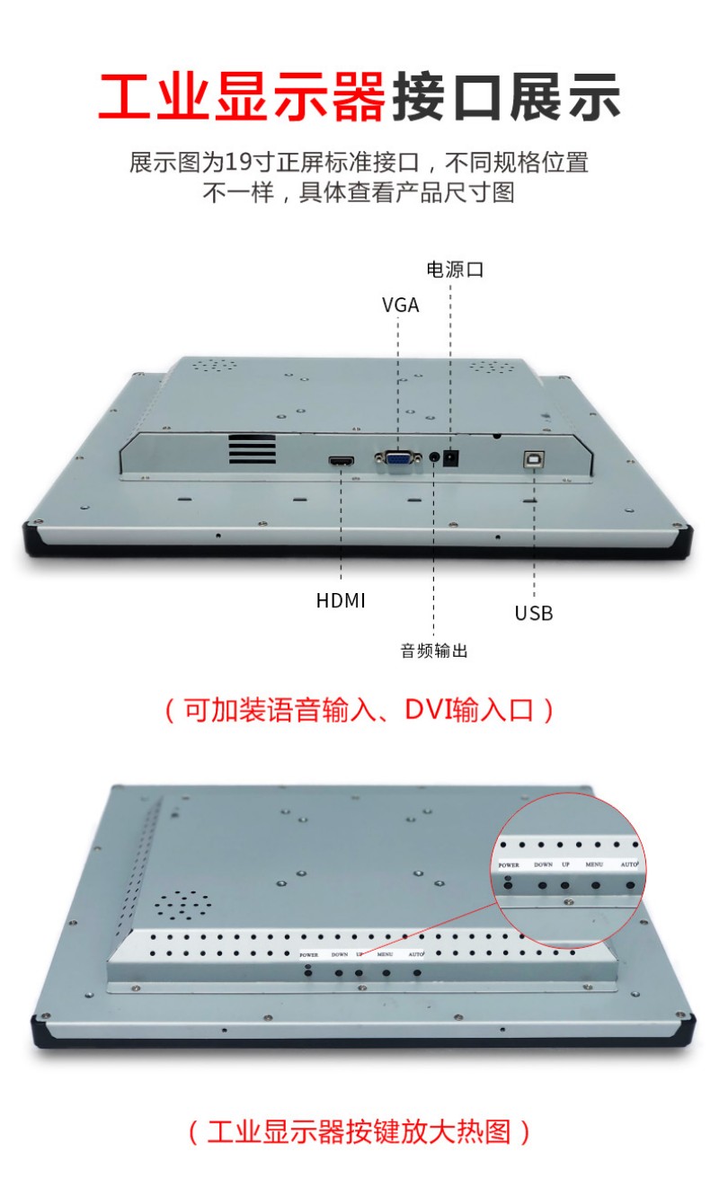 工控電腦一體機品牌