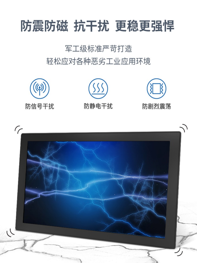 觸屏一體機(jī)工控機(jī)