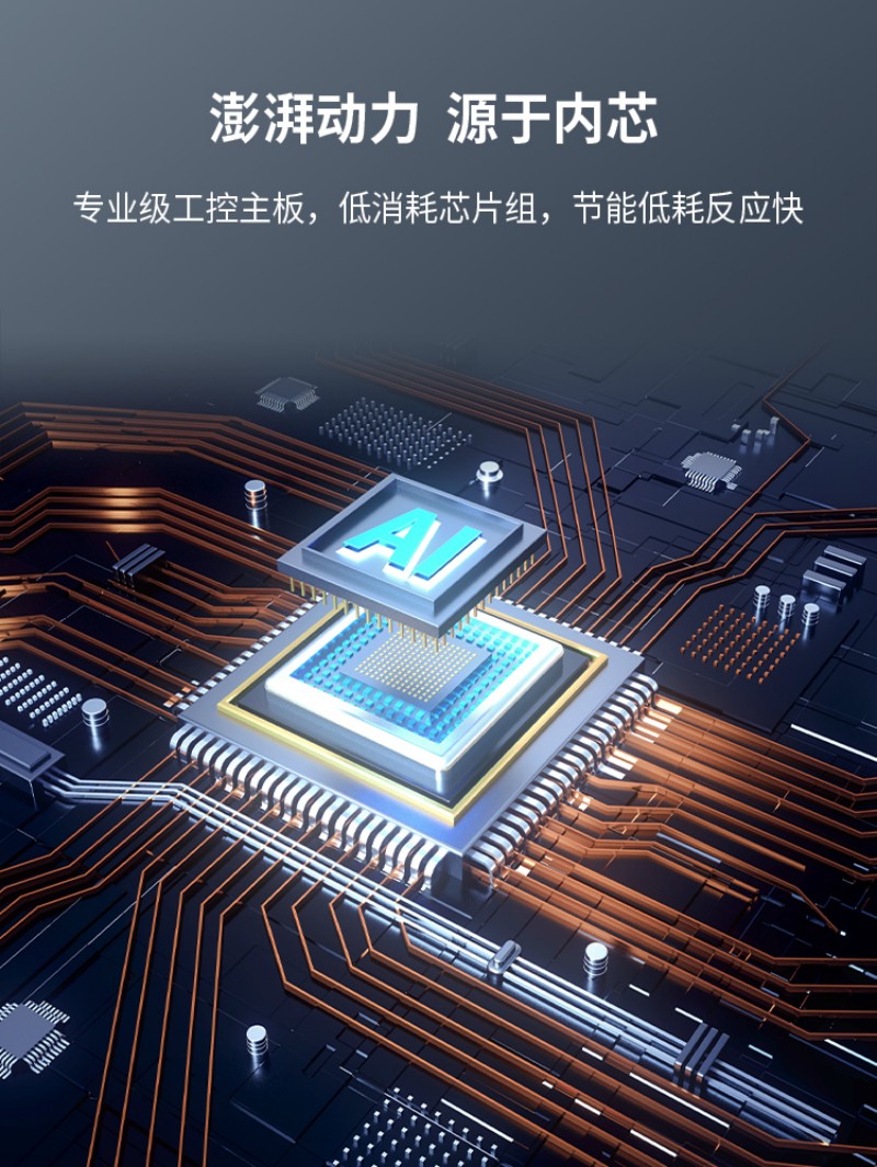 觸摸一體機(jī) 工控