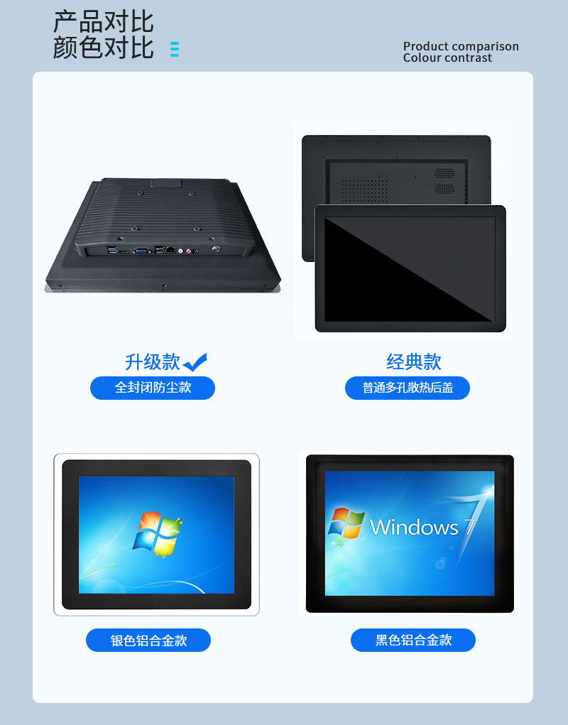 linux工控一體機(jī)