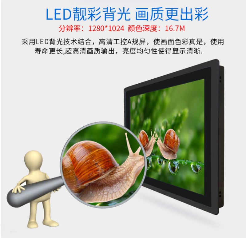 工控一體機(jī)價格