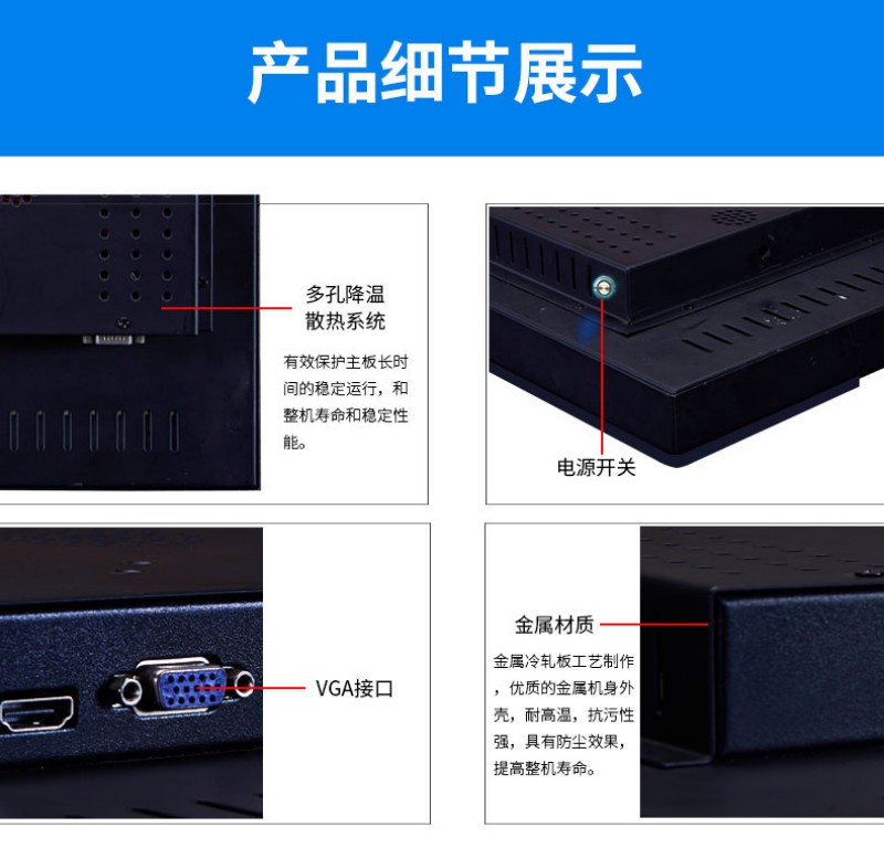 工業(yè)觸摸屏工控一體機(jī)報價