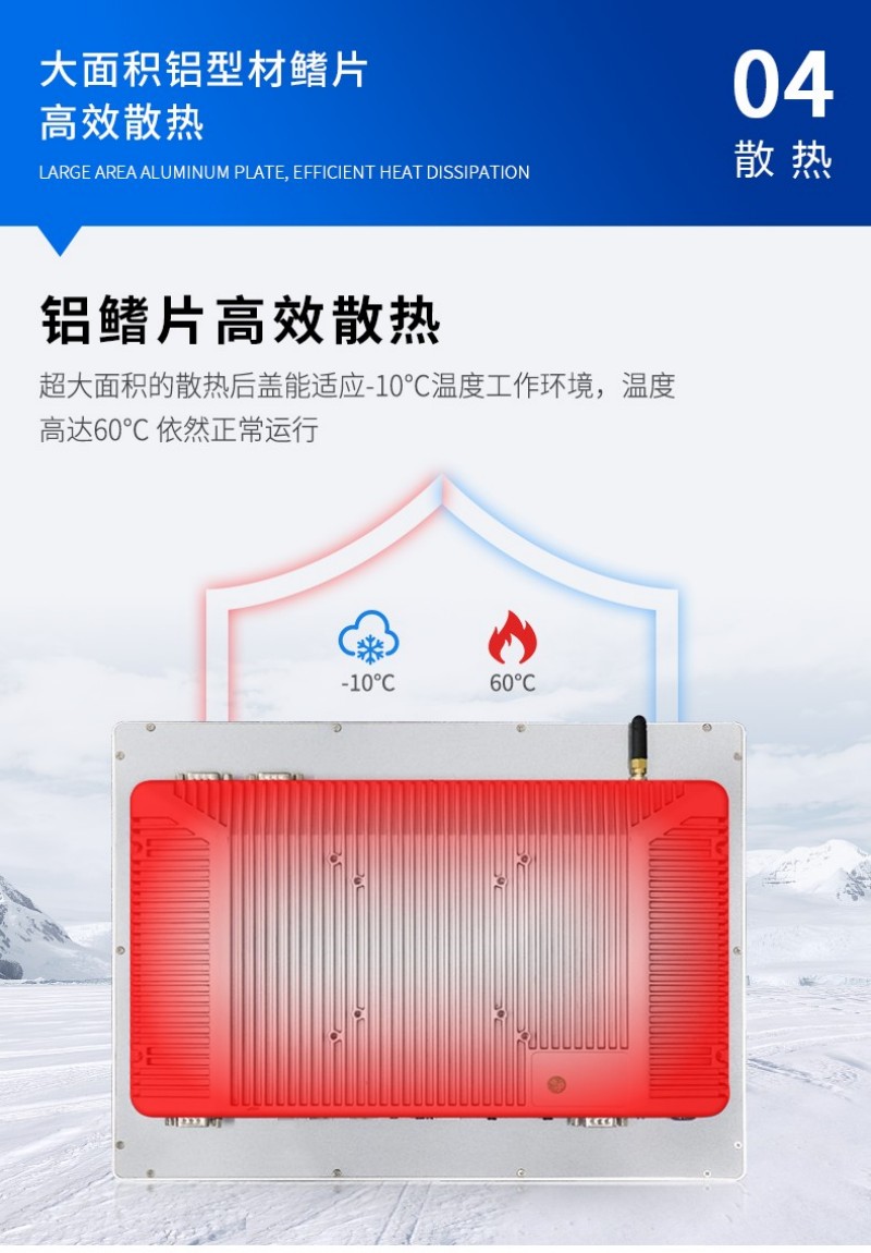 哪款工控機好