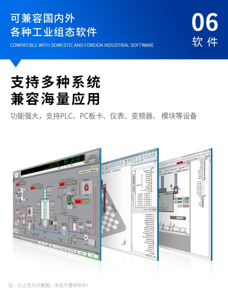 工控電腦一體機定做