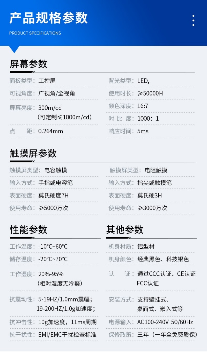 工控一體機和電腦一樣嗎