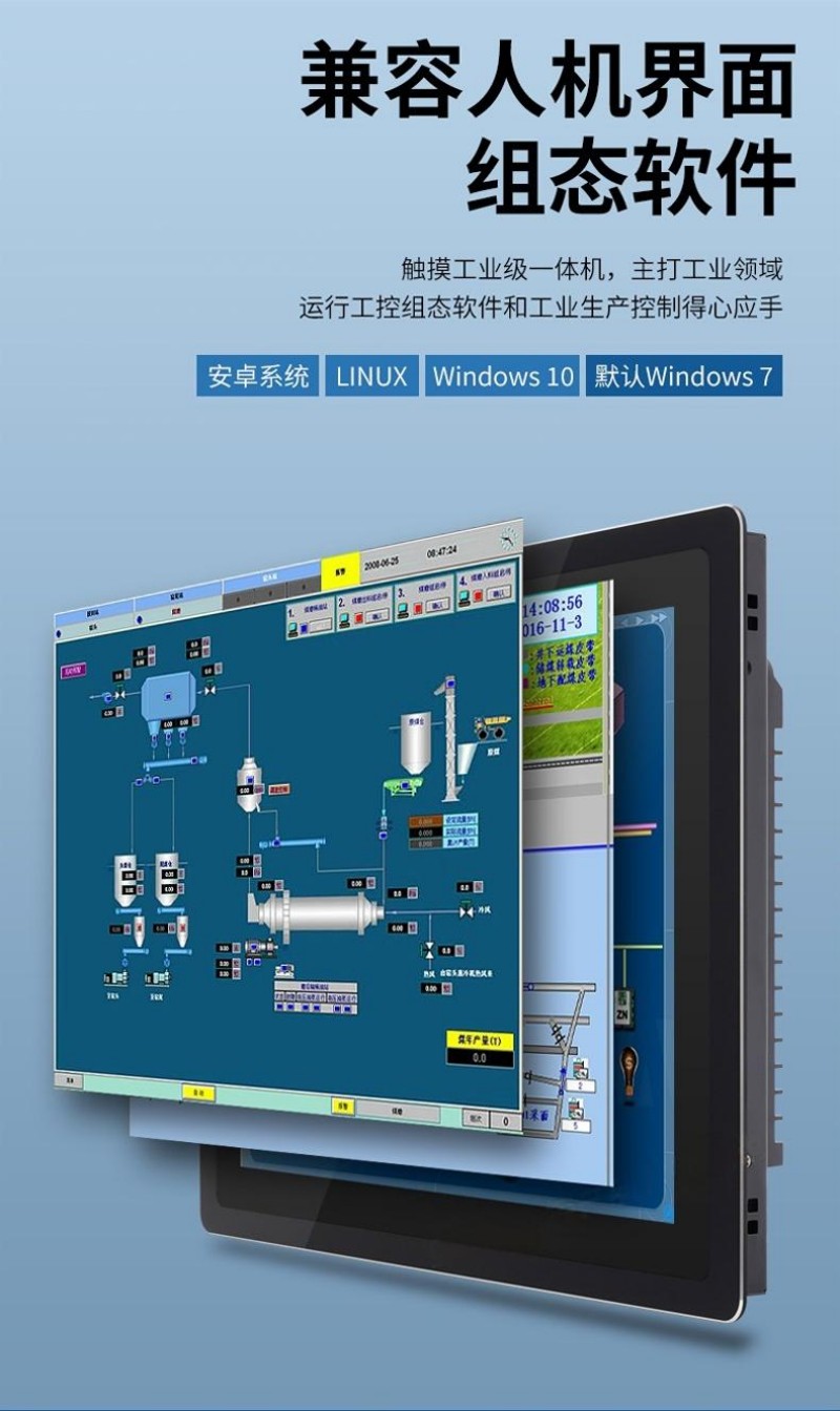 工控機(jī)和普通電腦