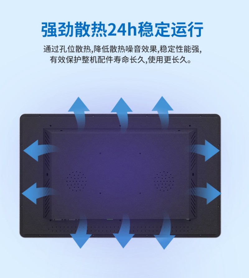 工業(yè)電腦觸摸一體機