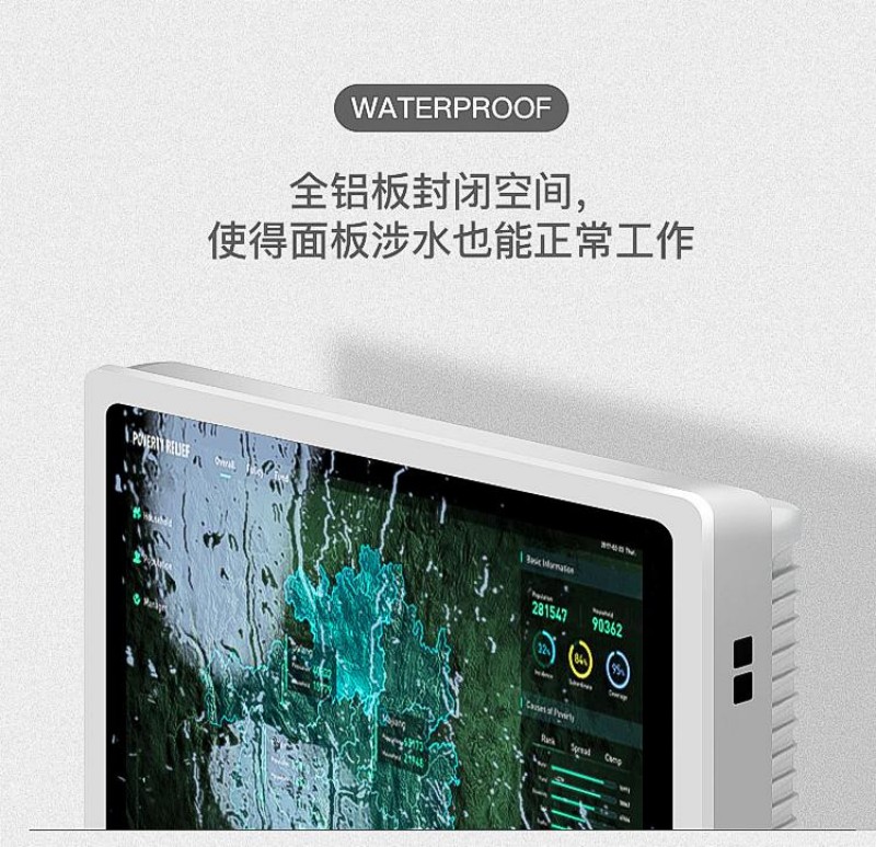 中國工控機