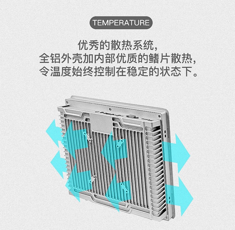 國產(chǎn)工控機一體機品牌