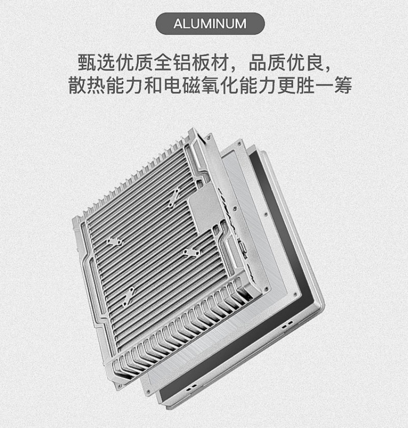 國產(chǎn)工控一體機品牌