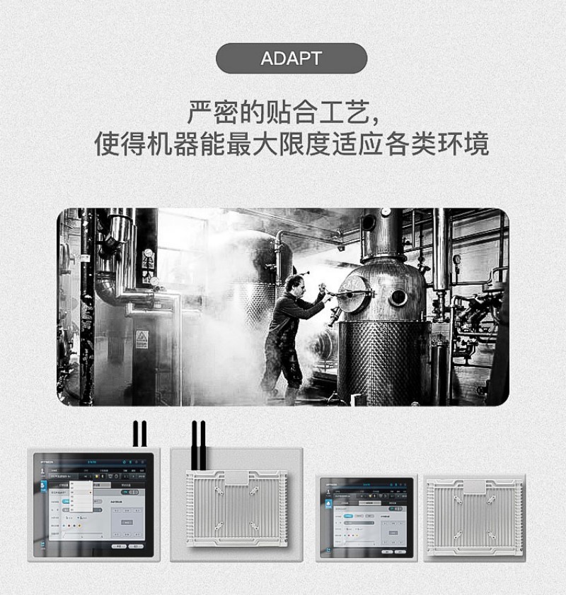 工控一體機品牌