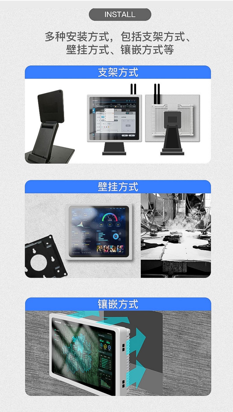 工控一體機品牌排行榜