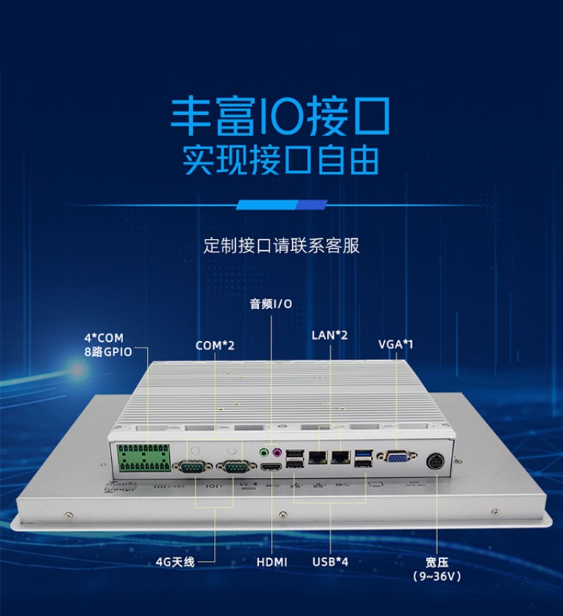 工控設備操作系統(tǒng)