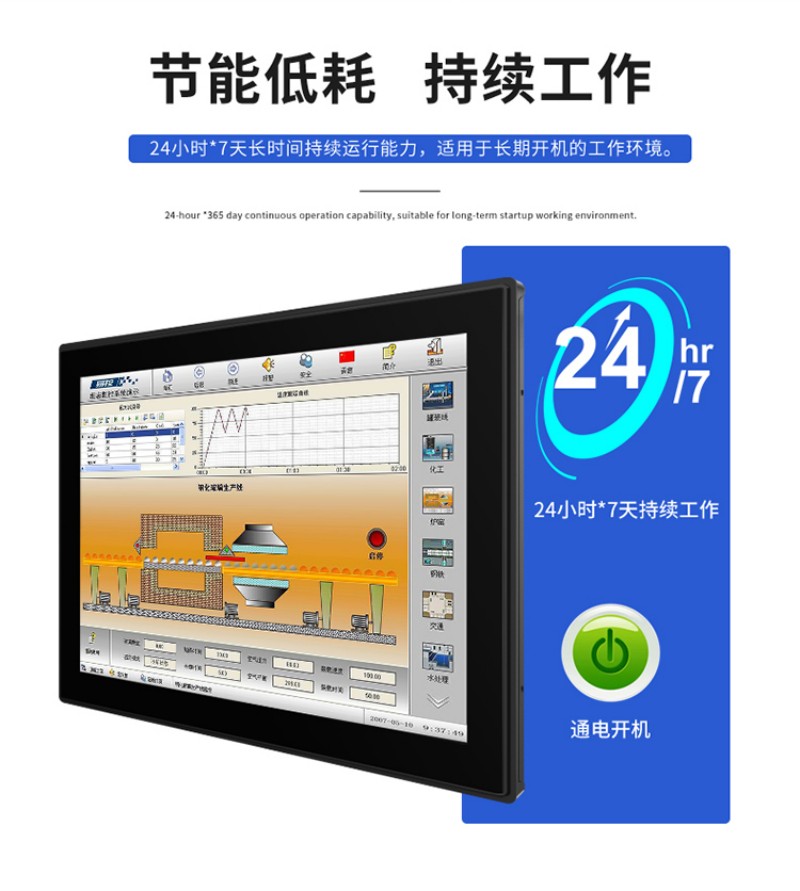 工控機 pc