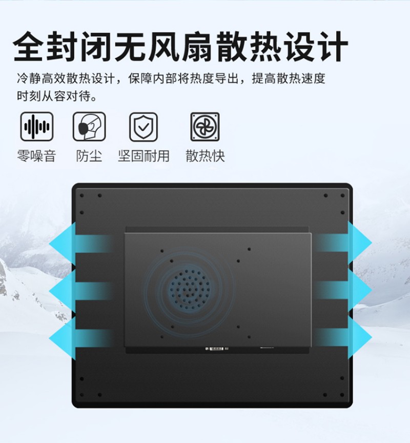 工控機配置