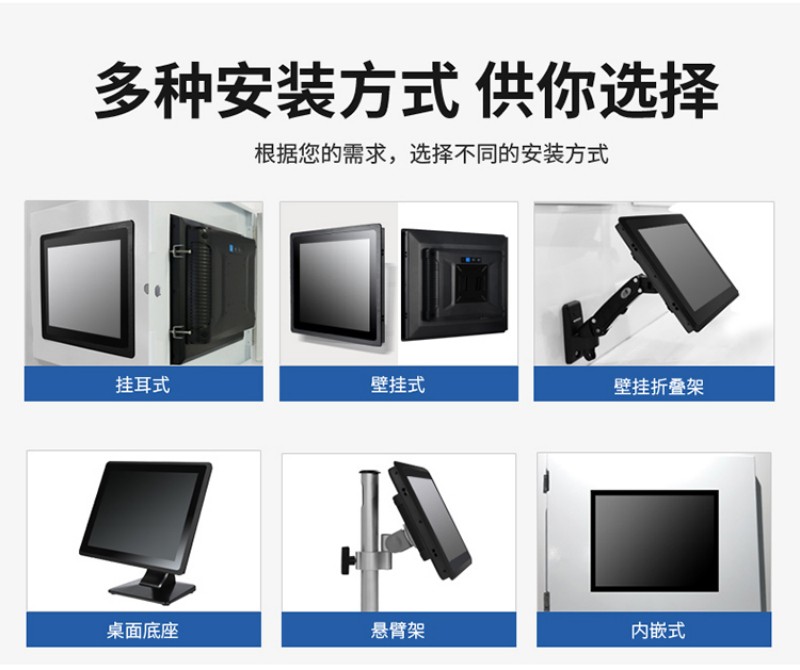 工控一體機定制