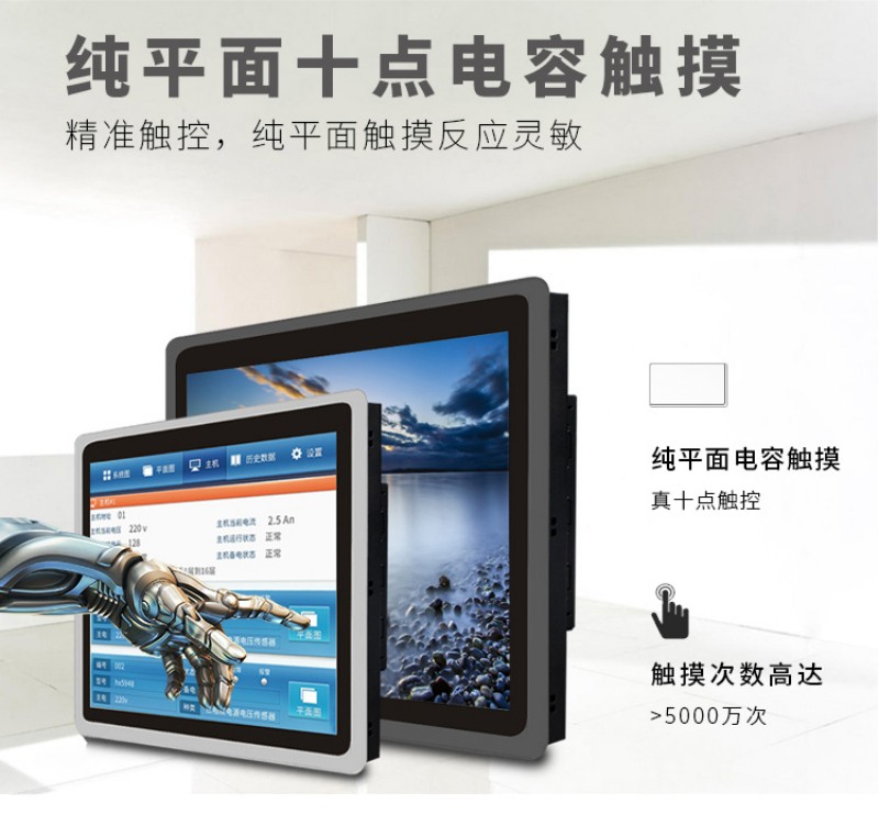 臺式工控機