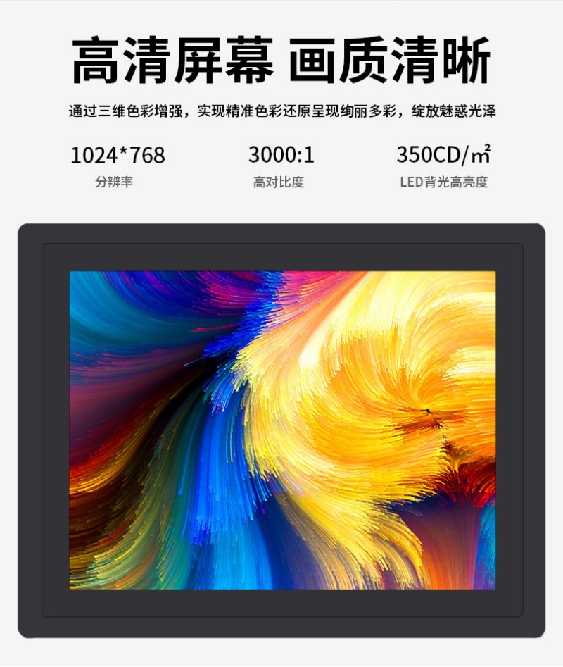 工控一體機(jī)價位
