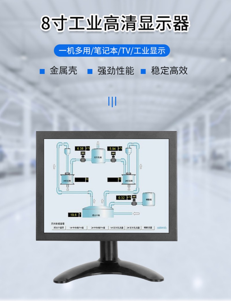 工業(yè)觸摸一體機(jī)報(bào)價