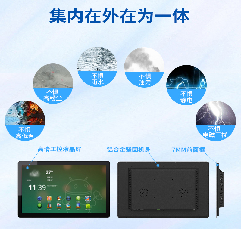 防爆工控一體機(jī)