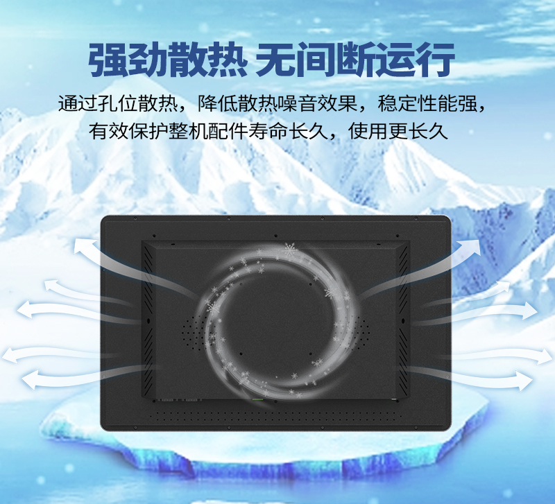 一體化的工控機(jī)