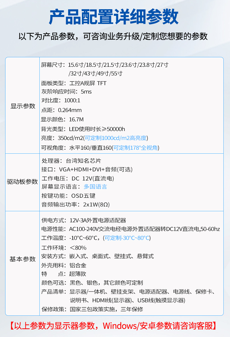 安卓一體工控機(jī)